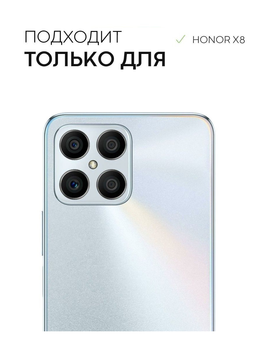 Защитное стекло Full-Screen для Honor X8 / X8A черный (Re'in с полной проклейкой) - фото 6 - id-p189676634