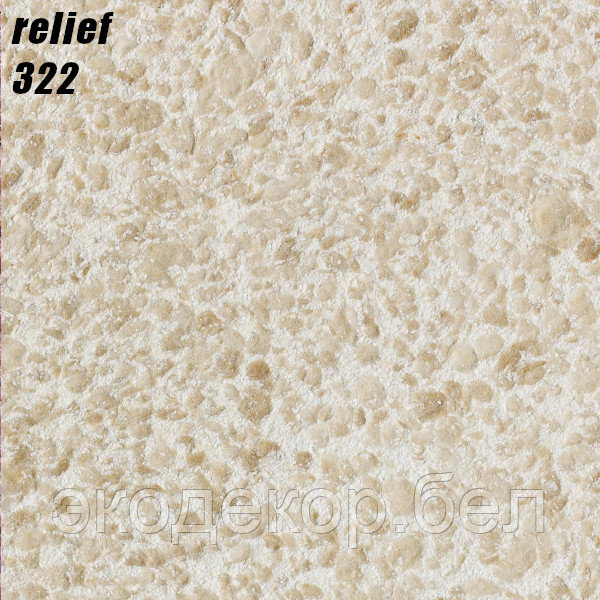 RELIEF - 322 - фото 1 - id-p192162646