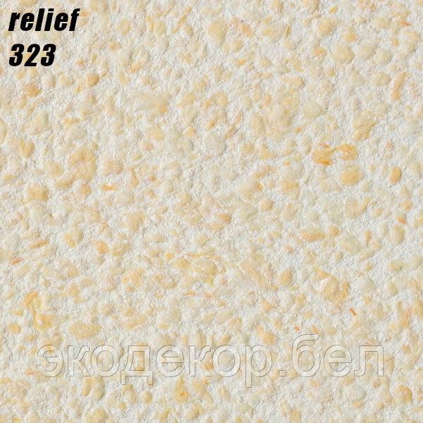 RELIEF - 323