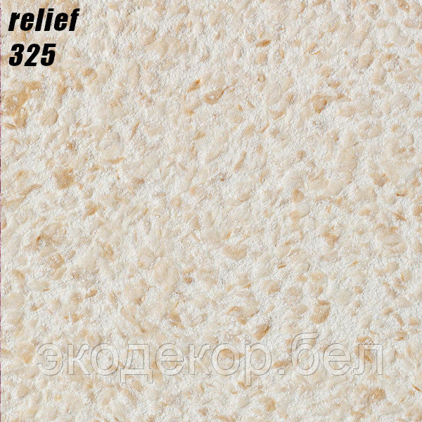 RELIEF - 325