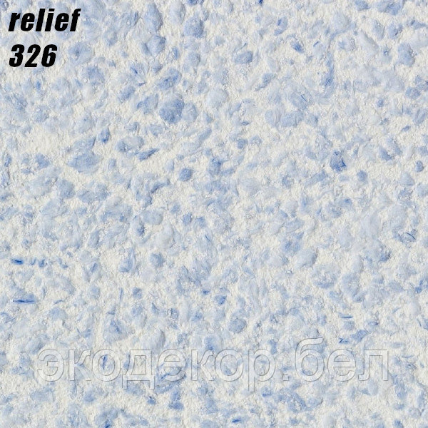 RELIEF - 326