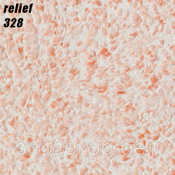 RELIEF - 328 - фото 1 - id-p192163180