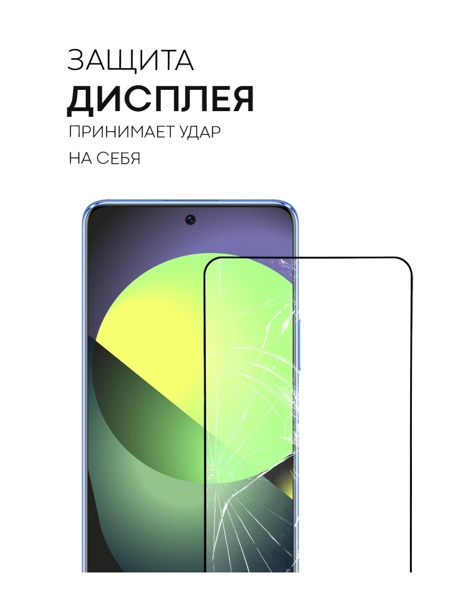 Защитное стекло Full-Screen для Huawei Nova 9 SE черный (Re'in с полной проклейкой) - фото 4 - id-p189677389