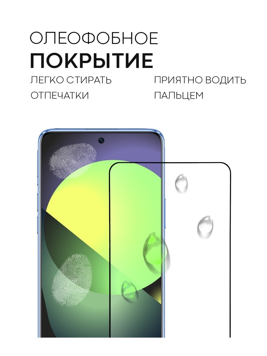 Защитное стекло Full-Screen для Honor X9 черный (Re'in с полной проклейкой) - фото 2 - id-p189676225