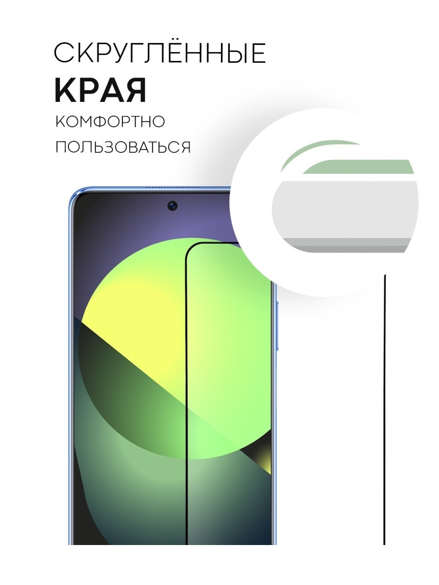 Защитное стекло Full-Screen для Honor X9 черный (Re'in с полной проклейкой) - фото 4 - id-p189676225