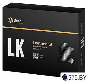 Автохимия и автокосметика для салона Grass Набор для очистки кожи LK Leather Kit DT-0171