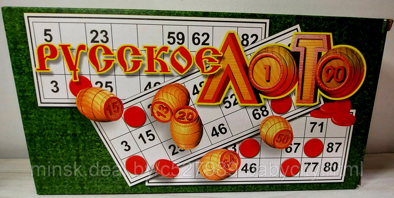 Русское лото настольная игра