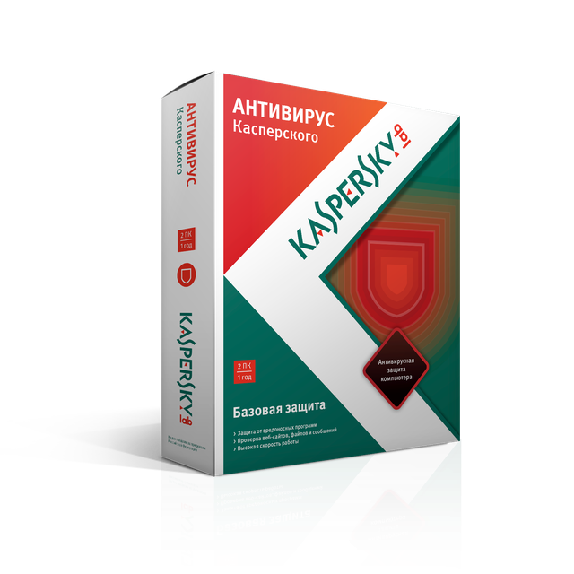 Kaspersky base. Антивирус Касперского. Касперский Базовая защита. Kaspersky иконка. Антивирус Касперского антивирусы.