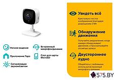 IP-камера TP-Link Tapo C110, фото 3