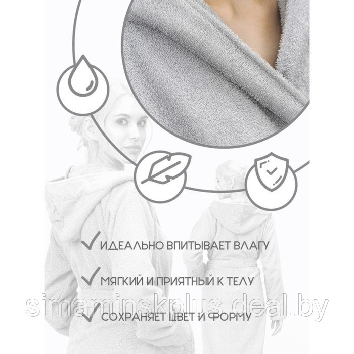 Халат женский с капюшоном, размер 48-50, цвет темно- серый - фото 4 - id-p192214614