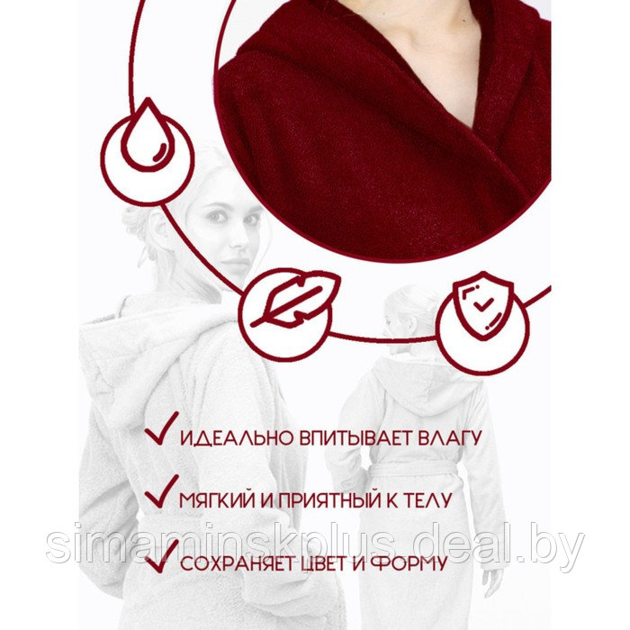 Халат женский с капюшоном, размер 44-46, цвет бордовый - фото 4 - id-p192214629