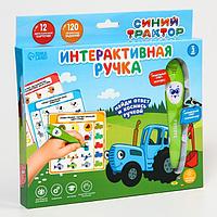 Развивающая игрушка «Интерактивная ручка: Синий трактор», звук, свет