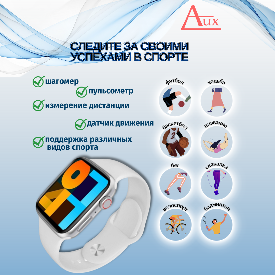 Smart Watch T55 (белые) с функцией разговора - фото 5 - id-p192223017