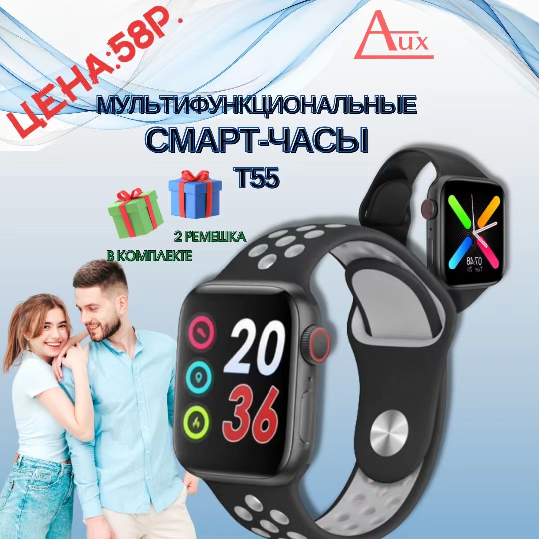 Smart Watch T55 (черные) с функцией разговора - фото 1 - id-p192223018