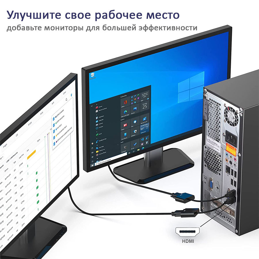 Адаптер - переходник HDMI - VGA, черный 555057 - фото 6 - id-p138001957