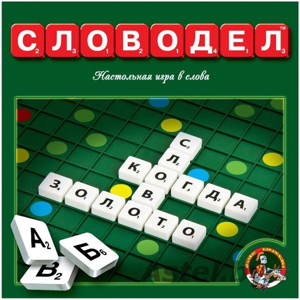 Настольная игра Словодел (пластм.) Десятое королевство 01347 - фото 2 - id-p123766397