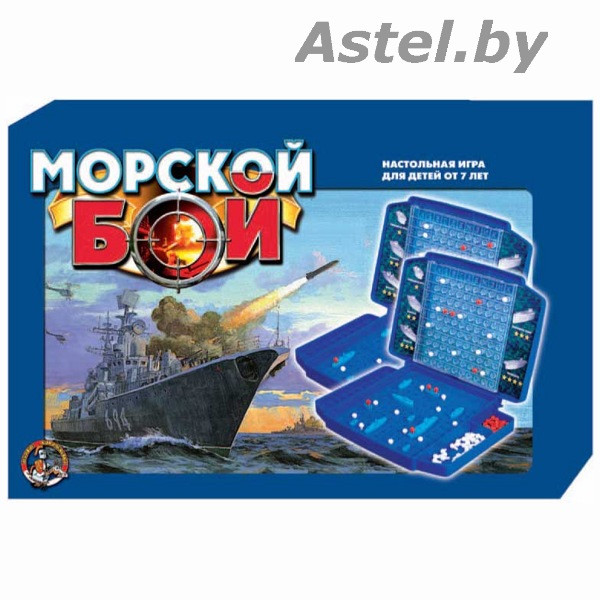 Игра настольная Морской бой 1 Десятое королевство 00992 - фото 1 - id-p112530902