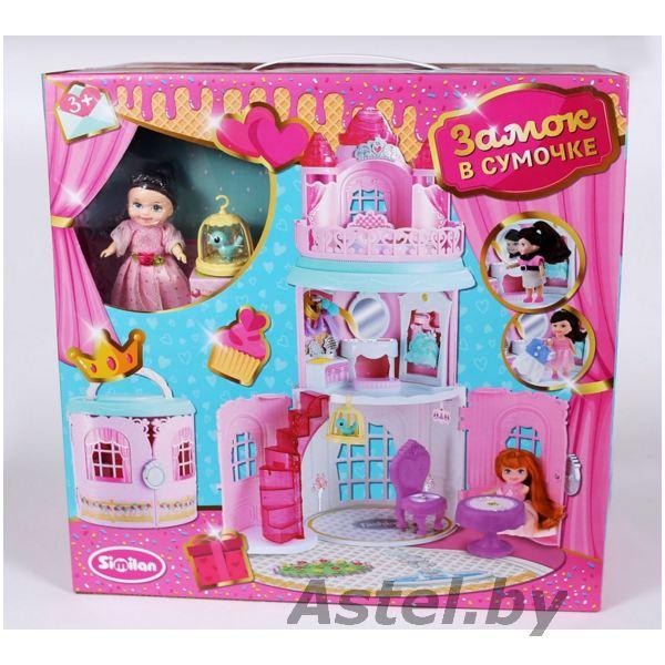 Домик-замок в сумочке с куклой и аксессуарами QL050-2 - фото 1 - id-p192256488