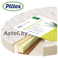 Детский матрас овальный Plitex Aloe Vera Oval 125x65 (АВ-18/3) (Плитекс Алоэ Вера 125х65)