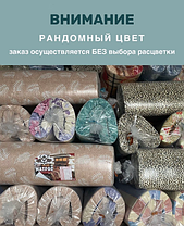 Матрас - топпер для дивана, кровати 140х200см, фото 2