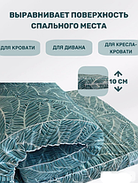 Матрас - топпер для дивана, кровати 140х200см, фото 3