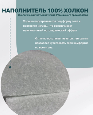 Матрас топпер для дивана, кровати 180х200см, фото 2