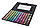 Палитра теней для век 88 цветов SiPL NEW, фото 2