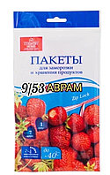 Пакеты для заморозки и хранения продуктов 1лтр.