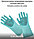 Многофункциональные перчатки силиконовые термостойкие для мытья посуды, фото 2