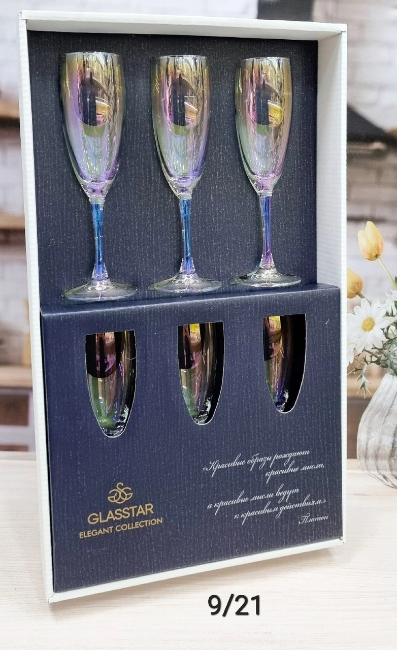 Бокалы для шампанского "лиловая дымка", 170мл