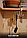 Кухонная Вешалка подвесная на полку, фото 6