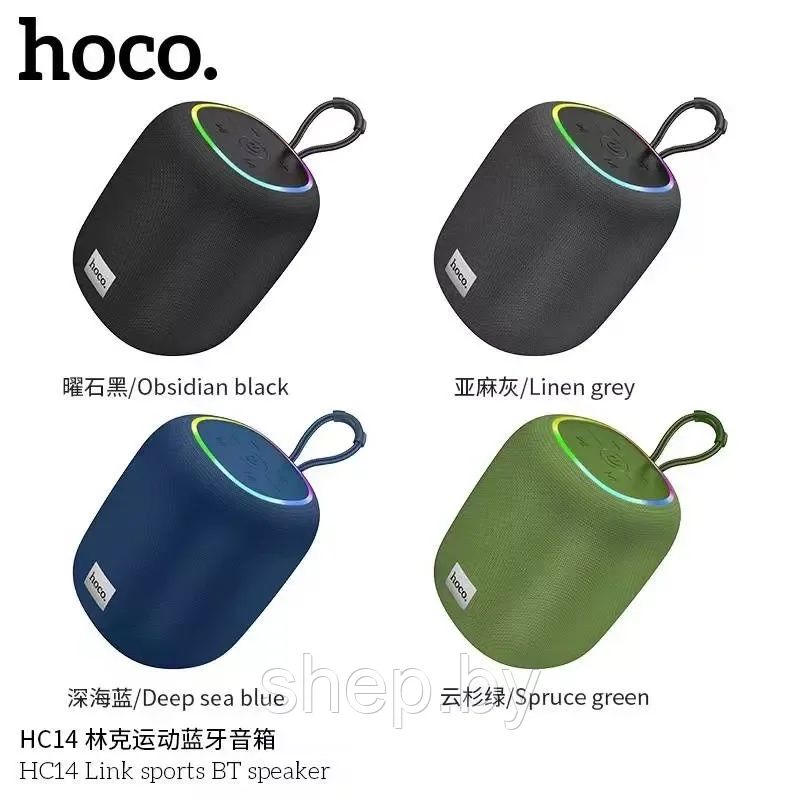 Беспроводная спортивная колонка Hoco HC14 цвет: черный, темно-серый, синий, зеленый