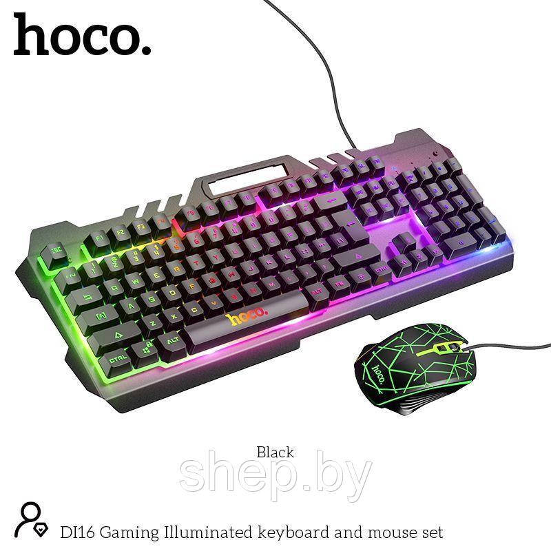 Набор игровой клавиатура+мышь Hoco DI16 с подсветкой, цвет: черный   NEW!!!