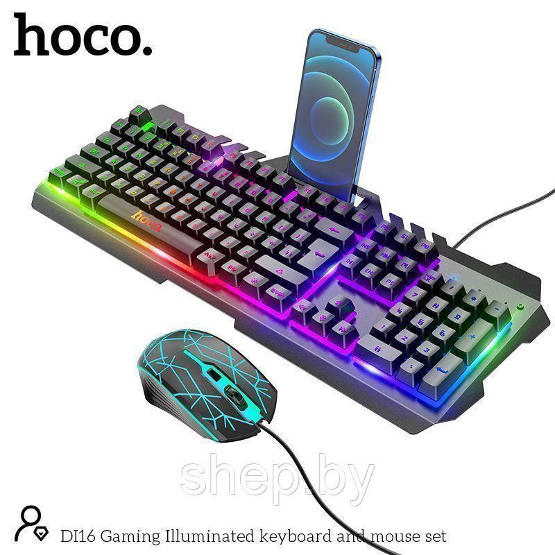 Набор игровой клавиатура+мышь Hoco DI16 с подсветкой, цвет: черный NEW!!! - фото 2 - id-p192277611
