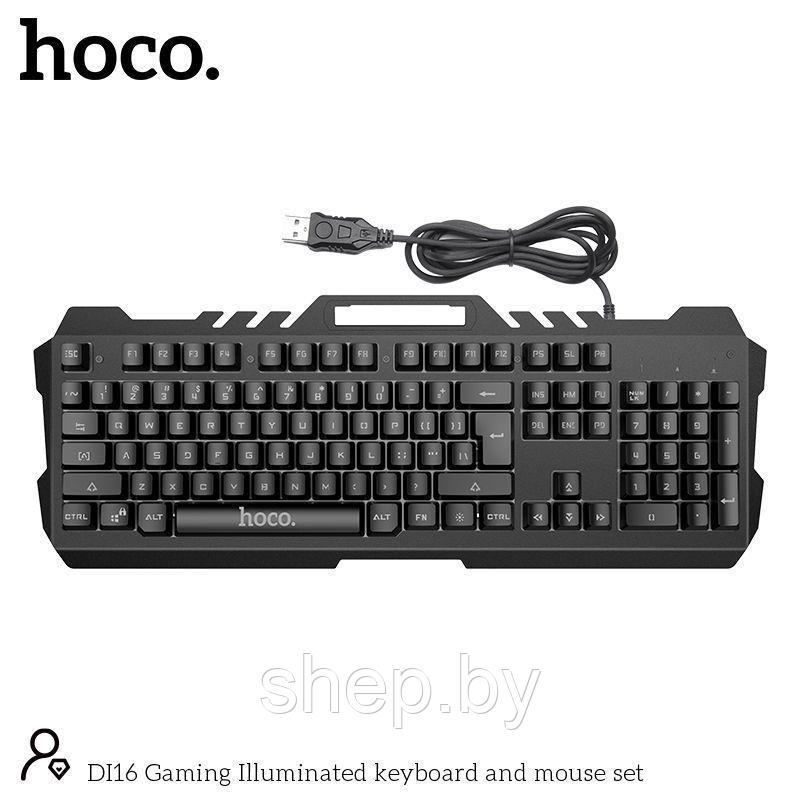Набор игровой клавиатура+мышь Hoco DI16 с подсветкой, цвет: черный NEW!!! - фото 5 - id-p192277611