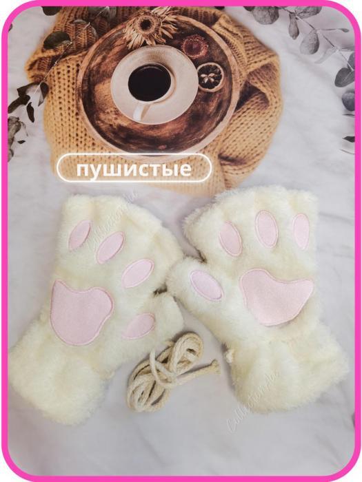 Перчатки лапки кошки без пальцев для девочки зимние детские аниме женские митенки белые - фото 3 - id-p192279592
