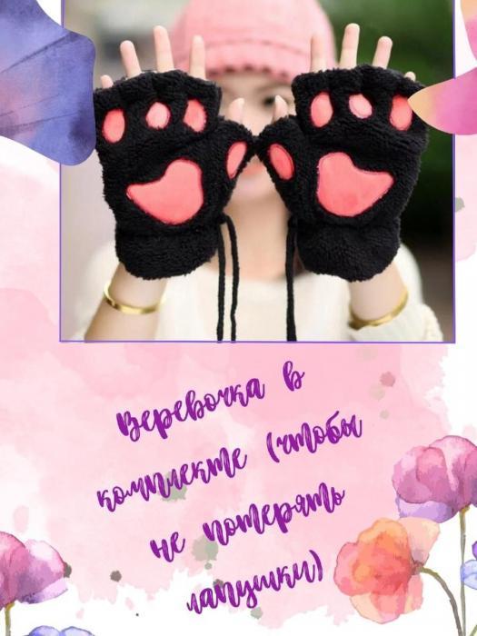 Перчатки лапки кошки без пальцев для девочки зимние детские аниме женские митенки черные - фото 6 - id-p192279593