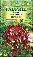 Клеома Вишневая королева 0,3г Одн 150см (Гавриш)