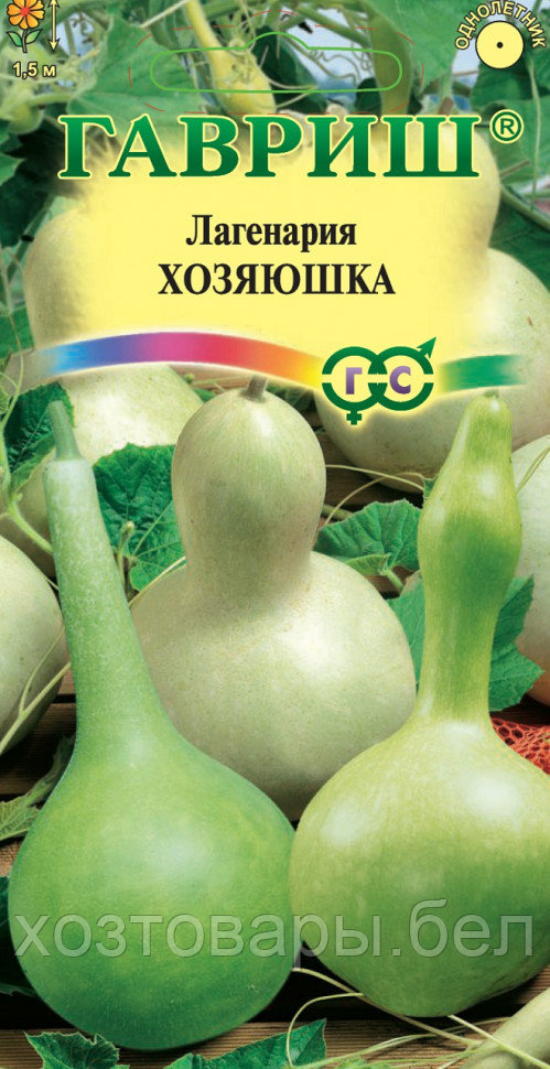 Семена Гавриш Купить Интернет Магазин Официальный Сайт