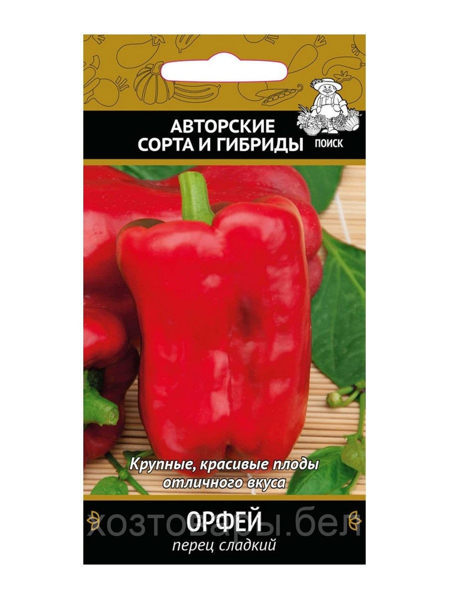 Перец Орфей сладкий 0,25г (6-8мм) Ср (Поиск) автор - фото 1 - id-p192278936