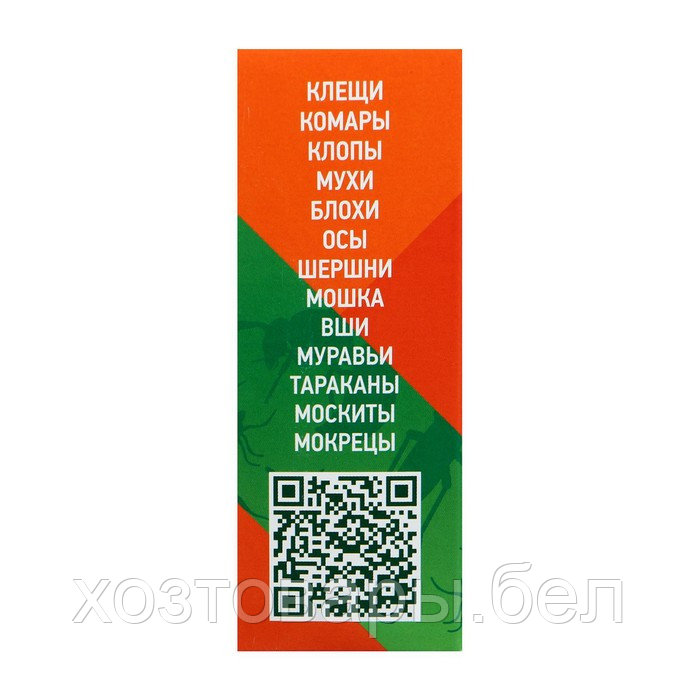 Медилис Ципер 2х50 мл , для борьбы с насекомыми и клещами - фото 5 - id-p192278890