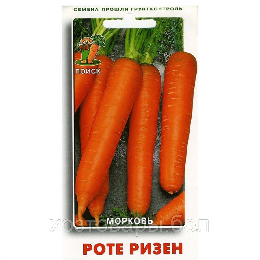 Морковь Роте Ризен 2г Позд (Поиск)
