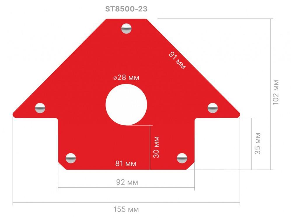 Угольник магнитный для сварки 23кг STARTUL PROFI (ST8500-23) (струбцина магнитная) - фото 2 - id-p192279709