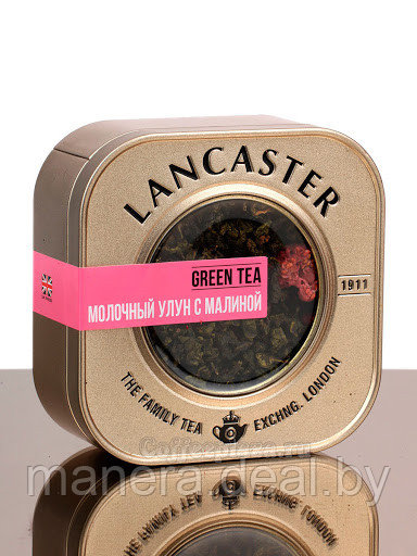 Чай зеленый "LANCASTER" молочный улун с малиной 100 гр