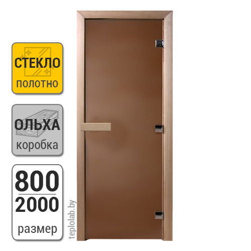 Дверь для бани стеклянная DoorWood, бронза матовая, 800x2000 - фото 1 - id-p117555284