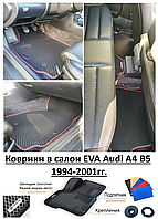 Коврики в салон EVA Audi A4 B5 1994-2001гг.