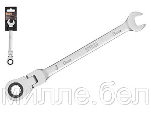 Ключ комбинированный  8мм трещоточный шарнирн. PRO STARTUL (PRO-7208)
