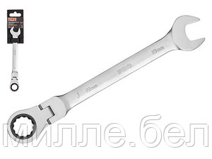 Ключ комбинированный 19мм трещоточный шарнирн. PRO STARTUL (PRO-7219)