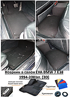 Коврики в салон EVA BMW 7 E38 1994-2001гг. (3D) / БМВ 7 Е38