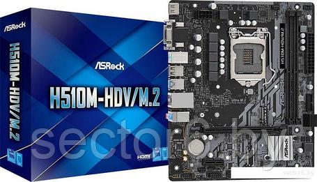 Материнская плата ASRock H510M-HDV/M.2, фото 2